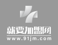仙鱼石缘云南蒸汽石锅鱼